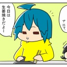 知らない肉なんだが