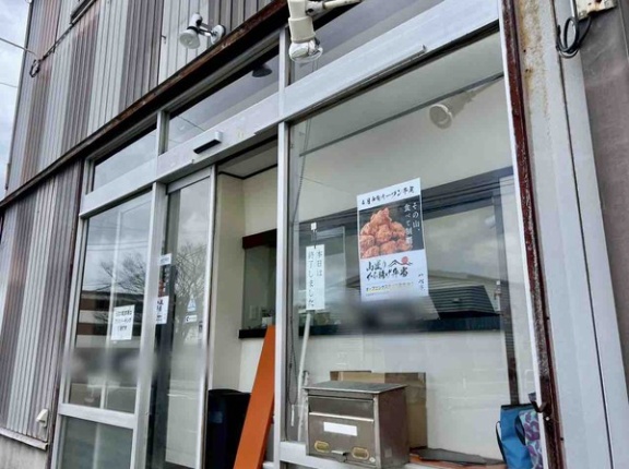 中央区小張木に『一心亭』なる山盛りから揚げ弁当のお店がオープンするらしい。