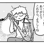 新・規格外でもいいじゃない!!～シングルマザーたまことゆかいな子ども達～