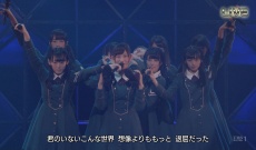 【欅坂46】渡辺梨加、担がれる