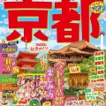 【京都・伊根】舟屋の町を歩く！観光船から眺める絶景集落