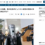 コノユビニュース｜みんなの反応まとめ