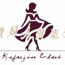 	 美人なお姉様とあんな事やこんな事、、💗沼にハマったら後戻りできねえぜ💗