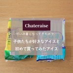 えりゐのＥｖｅＲｙ　ｄｉａＲｙ