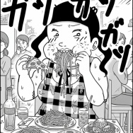 義父が連れてきたとんでもない女【5】