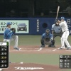 【vs.中日】日ハム上沢、細川にソロホームランを浴びて先制を許す