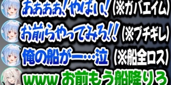 【ホロライブ】ぺこらの騒がしすぎる言動に笑いが止まらないししろんwww
