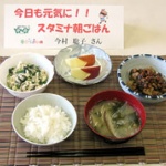 社畜の俺の朝ごはん（400円）を見てくれ