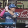 【悲報】ハムファンの癒やしだった松本剛、冷える