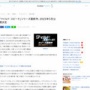 映画『ワイルド・スピード』最新作が2023年5月公開決定！！ 幕張と大阪の車イベに特別出展も