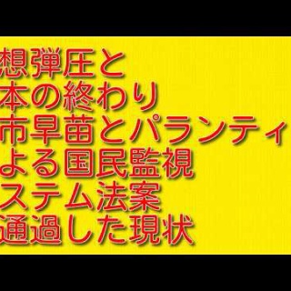 情報！参考中(集)