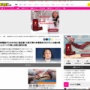維新議員、ひろゆきに大阪万博の想定来場者数を「嘘」と言われ猛反論するも他の人からツッコミ殺到「ドバイ万博と比べるの条件違う」