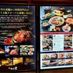 Awesome！！とおるの日記