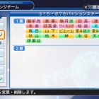 『Side M(315プロ)+アイマスDS(876プロ)　パワプロ　オリジナルチーム　2018年度版』の画像