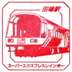 daijiroの放浪旅写真館