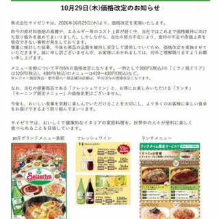 理想ちゃんねる