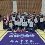 広島県東部の剣道教室　～福山東雲会のブログ～