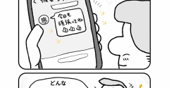 【嬉しいよね】トラック運転手さん🚚