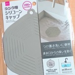 質素倹約生活だっていいじゃない♪