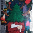 県立美術館「平子雄一展」
