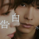 2026年夏ドラマについて