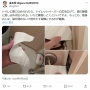 【天才】男性「トイレ個室に閉じ込められた…ドアも頑丈で壊れない。トイレの中は何も無いし…ん？」　→　トイレに必ずある『アレ』を使って無事脱出成功！すげえええ