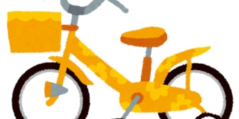 子供が年長になったがまだ自転車に乗れない 親の教え方が悪いといつまで経っても乗れないのかな？
