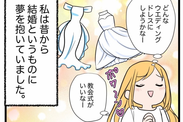 わたくしごとですが Powered By ライブドアブログ