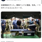 てきとう