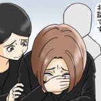 世にも奇妙ななんかの話