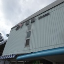 伸夫ちゃん！伸夫ちゃん！GO！GO！７６