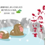 子供の写真入り年賀状　3割が不快に思っている