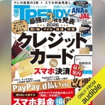 西野靖浩の日記