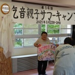 伊藤伸二の吃音（どもり）相談室