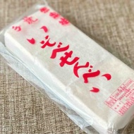 第3760回　栄泉堂の『いそべせんべい』