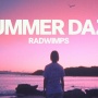 RADWIMPSのギター桑原彰に不倫が発覚！！奥さんが相手の家に突撃して警察沙汰に