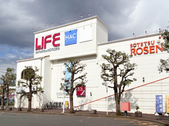 さがみ野駅ちかくの「相鉄ライフさがみ野」が2027年1月下旬で閉店