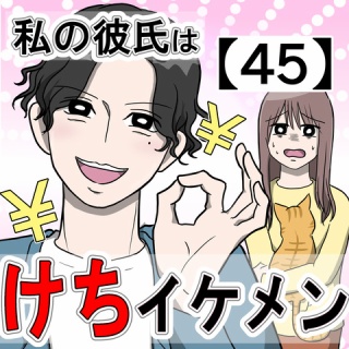はむらの毎日マンガ