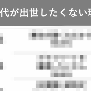アルファルファモザイク＠ネットニュースのまとめ