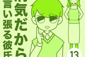 livedoor
