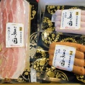 日本ハム 国産プレミアム 美ノ国（うつくしのくに）サマーギフト