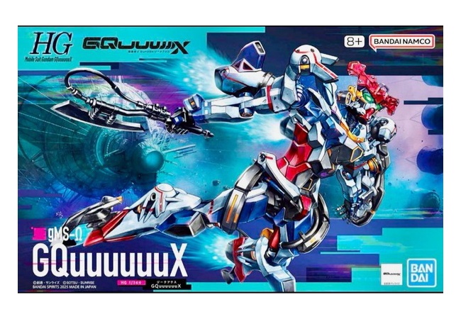 最新ガンダムさん、別物になるwvwvwvwvw