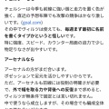 【悲報】リヴァプールのヴィルツがアーセナルやチェルシーでレギュラーを取れるかといったらｗｗｗｗｗ