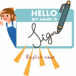 『to call by the wrong name(名前を間違えて呼ぶ)』の画像