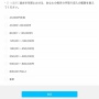 『原神』ユーザーアンケートであまりにも酷い質問をしてしまうｗｗｗｗｗｗ コレはアカンやろ・・・