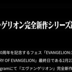 コノユビニュース