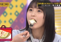 【画像】これは........遠藤さくらちゃんの◯◯にクリームがついてしまうwwwwww