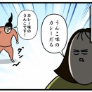 ケンカしたら先に謝ろう