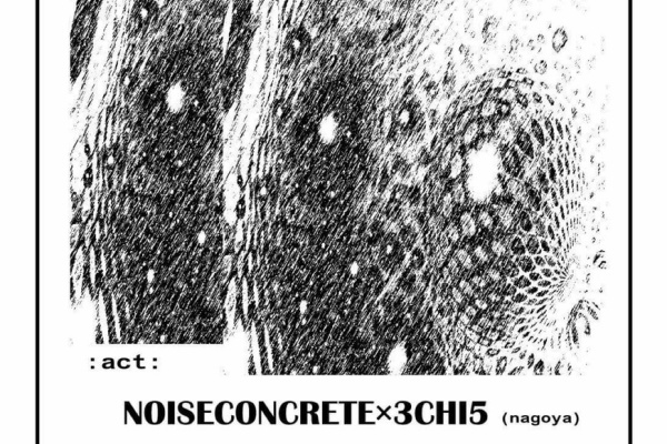 Simple Menの雁亭日乗