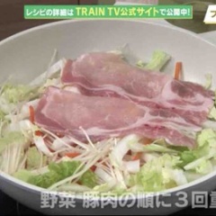  【TRAIN TV】Go-Toレシピ 2025年12月5週目出演中です！